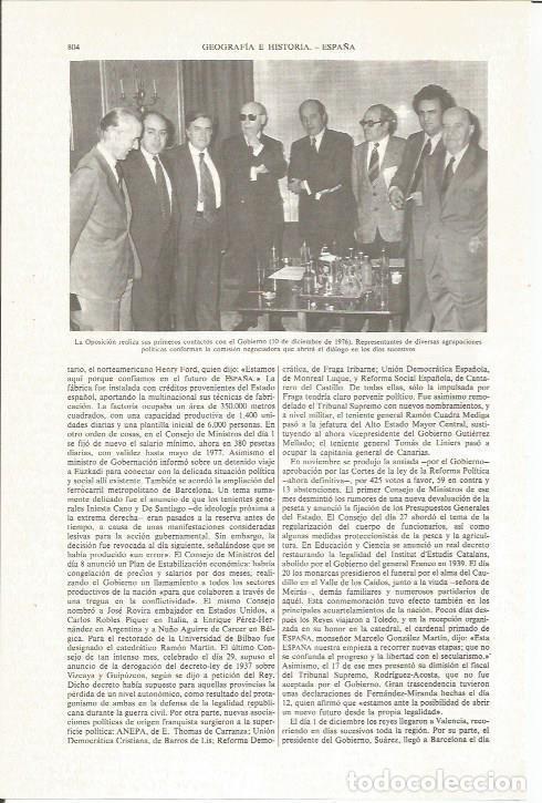 Otros art&iacute;culos de coleccionismo en papel: LAMINA ESPASA 36098: Reunion de laoposicion al gobierno de Espa&ntilde;a el 10 de diciembre de 1976 - Vario