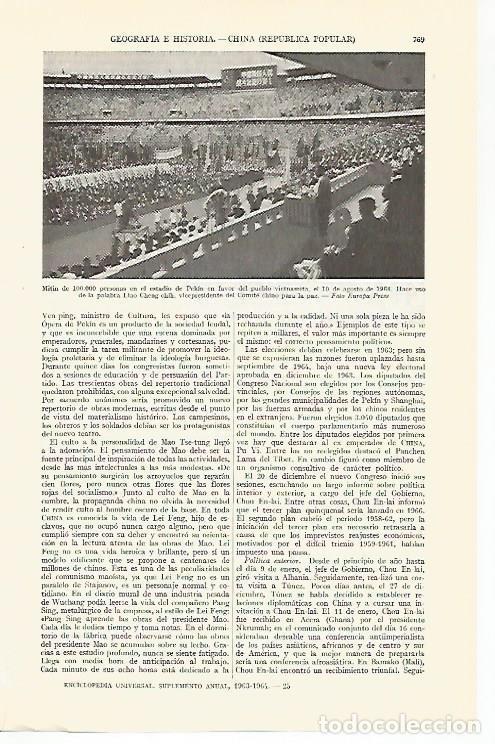 Otros art&iacute;culos de coleccionismo en papel: LAMINA ESPASA 29348: Mitin en el estadio de Pekin el 10 agosto de 1964 - Varios