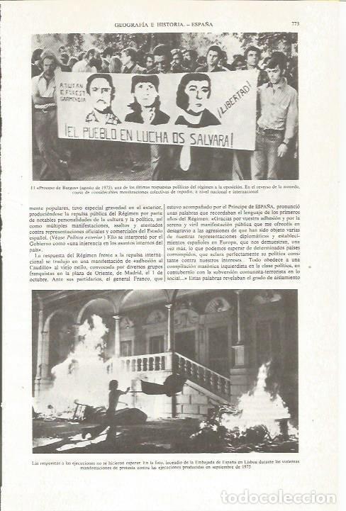 Otros art&iacute;culos de coleccionismo en papel: LAMINA ESPASA 36093: El Proceso de Burgos de 1975 - Varios