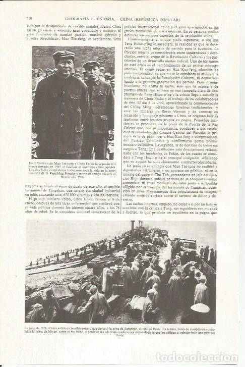 Otros art&iacute;culos de coleccionismo en papel: LAMINA ESPASA 36083: Mao Tse-tung y Chou En-lai - Varios
