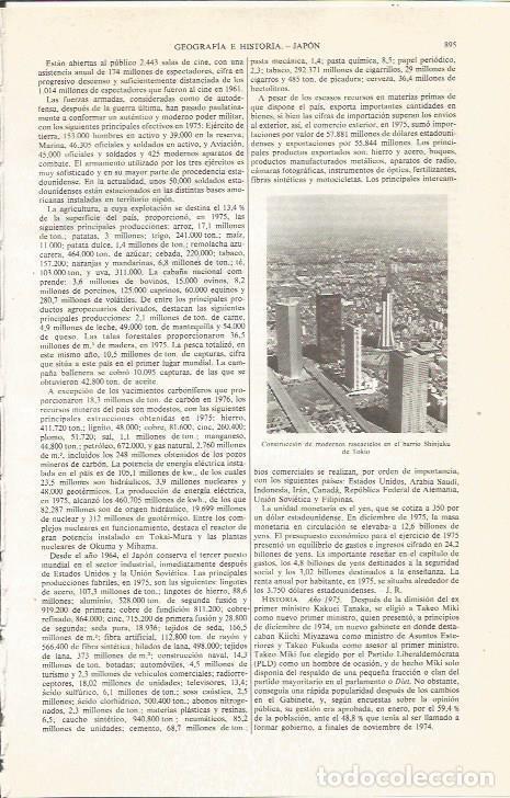 Otros art&iacute;culos de coleccionismo en papel: LAMINA ESPASA 36131: Barrio de Shinjuku en Tokio, Japon - Varios