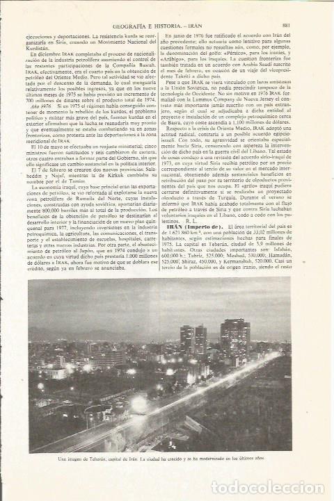 Otros art&iacute;culos de coleccionismo en papel: LAMINA ESPASA 36126: Vista de Teheran, Iran - Varios