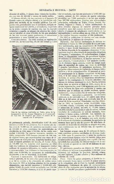 Otros art&iacute;culos de coleccionismo en papel: LAMINA ESPASA 29419: Monorrail de Tokio - Varios