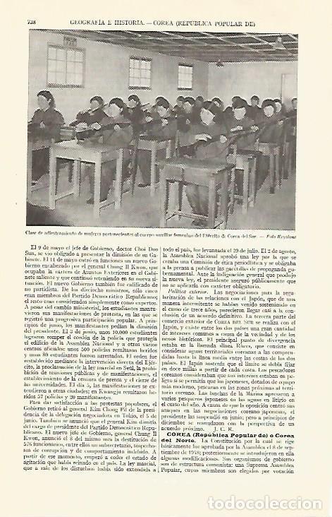 Otros art&iacute;culos de coleccionismo en papel: LAMINA ESPASA 29339: Clase del cuerpo auxiliar femenino del Ejercito de Corea del Sur - Varios
