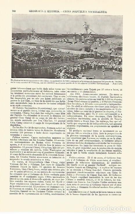Otros art&iacute;culos de coleccionismo en papel: LAMINA ESPASA 29345: Destructores de Estados Unidos y China - Varios