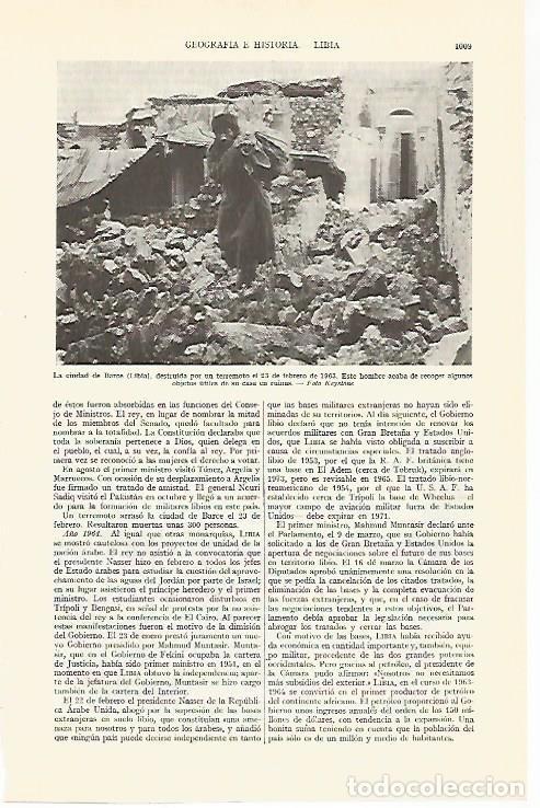 Otros art&iacute;culos de coleccionismo en papel: LAMINA ESPASA 29427: Terremoto en Barce Libia el 23 febrero de 1963 - Varios