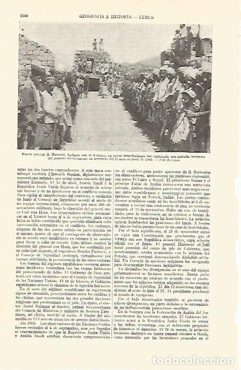 Otros art&iacute;culos de coleccionismo en papel: LAMINA ESPASA 29466: Fuerte Marbakh Yemen - Varios