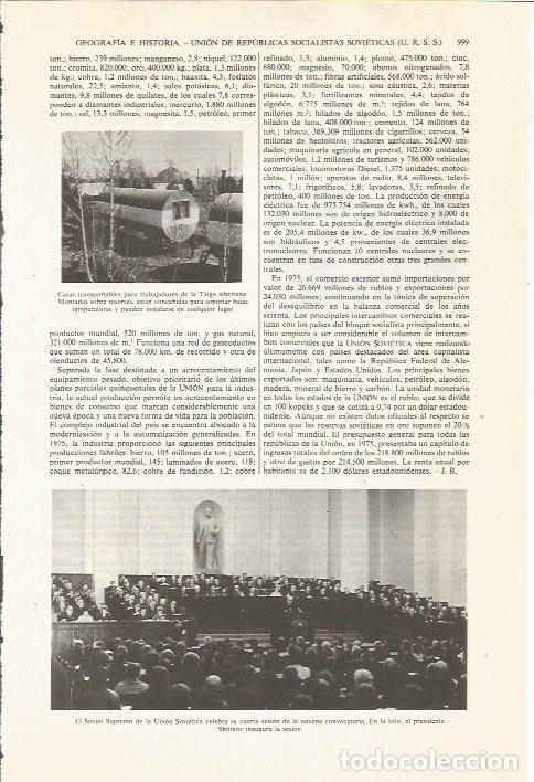 Otros art&iacute;culos de coleccionismo en papel: LAMINA ESPASA 36163: Cuarta Sesion del Soviet Supremo - Varios