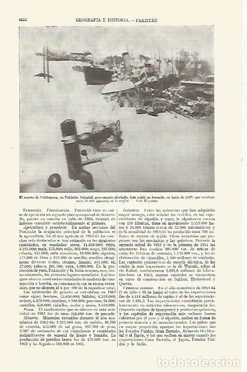 Otros art&iacute;culos de coleccionismo en papel: LAMINA ESPASA 29438: Puerto de Chittagong Pakistan - Varios