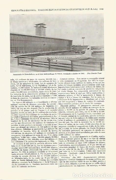 Otros art&iacute;culos de coleccionismo en papel: LAMINA ESPASA 29458: Aeropuerto de Domodedovo URSS - Varios
