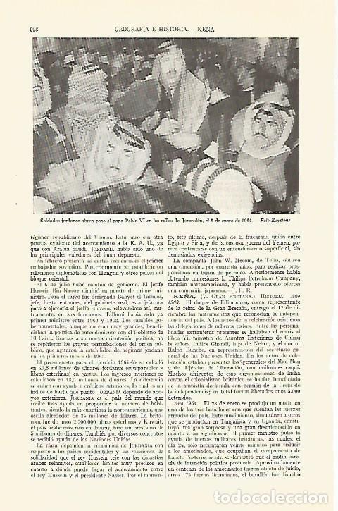 Otros art&iacute;culos de coleccionismo en papel: LAMINA ESPASA 29423: Soldados de Jordania en la visita del Papa Pablo VI en Jerusalen - Varios