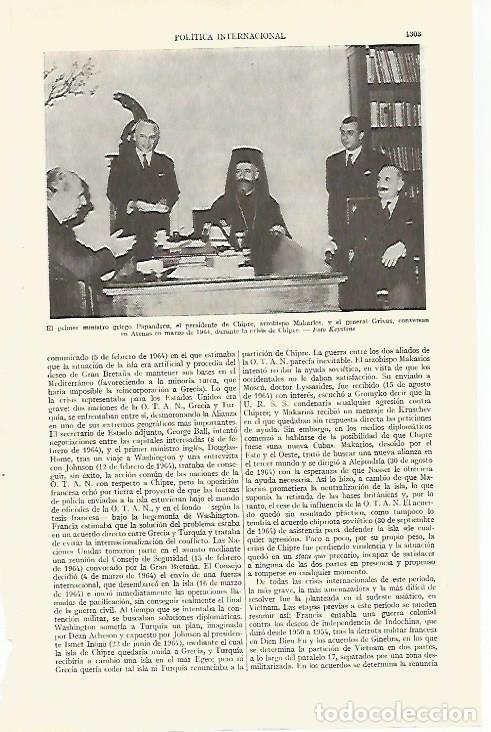 Otros art&iacute;culos de coleccionismo en papel: LAMINA ESPASA 29477: Papndreu primer ministro de Grecia on el arzobispo Makarios y el presidente de