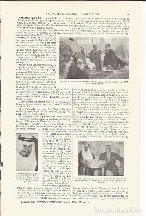Otros art&iacute;culos de coleccionismo en papel: LAMINA ESPASA 35791: El Duque de Edinburgo en Arabia Saudi - Varios