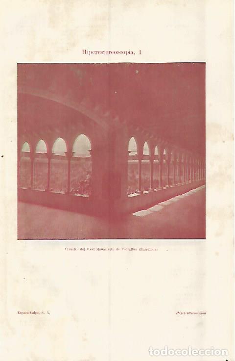 Otros art&iacute;culos de coleccionismo en papel: LAMINA ESPASA 29553: Claustro del Monasterio de Pedralbes Barcelona - Varios