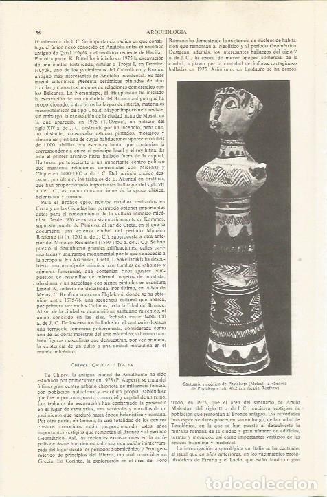 Otros art&iacute;culos de coleccionismo en papel: LAMINA ESPASA 35965: La Se&ntilde;ora de Phylakopi de Melos, Grecia - Varios