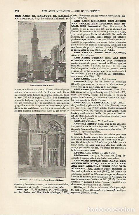 Otros art&iacute;culos de coleccionismo en papel: LAMINA ESPASA 13200: Mezquita de Abu Beker el Ansari en El Cairo - Varios