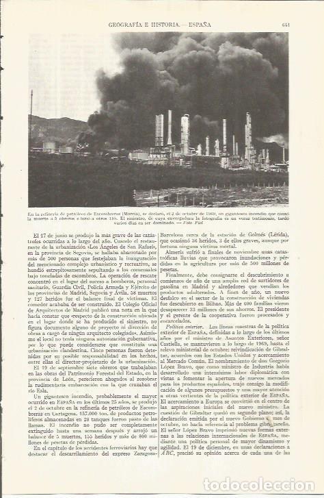 Otros art&iacute;culos de coleccionismo en papel: LAMINA ESPASA 36555: Refineria de Escombreras en Murcia - Varios