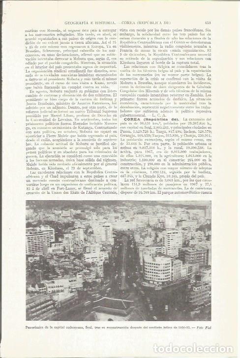 Otros art&iacute;culos de coleccionismo en papel: LAMINA ESPASA 36739: Panoramica de Seul, Corea - Varios