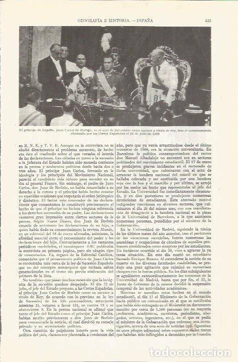 Otros art&iacute;culos de coleccionismo en papel: LAMINA ESPASA 36552: Juan Carlos de Borbon jurando la sucesion al reino de Espa&ntilde;a - Varios