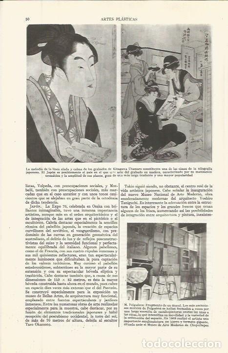 Otros art&iacute;culos de coleccionismo en papel: LAMINA ESPASA 36496: Grabados de Kitagawa - Varios
