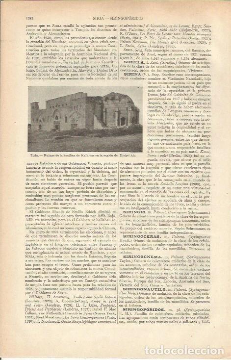 Otros art&iacute;culos de coleccionismo en papel: LAMINA ESPASA 37078: Basilica de Kalbioze en Siria - Varios