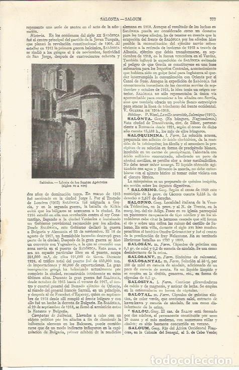 Otros art&iacute;culos de coleccionismo en papel: LAMINA ESPASA 37006: Iglesia de los Santos Apostoles en Salonica - Varios