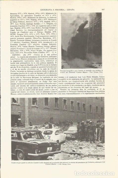 Otros art&iacute;culos de coleccionismo en papel: LAMINA ESPASA 36840: Calle Claudio Coello despues del atentado contra Carrero Blanco - Varios