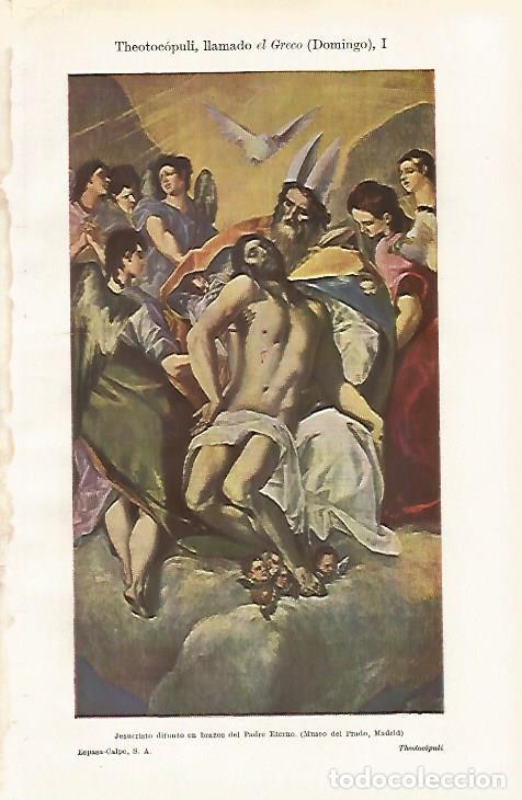 Otros art&iacute;culos de coleccionismo en papel: LAMINA ESPASA 30559: Jesucristo difunto por El Greco - Varios