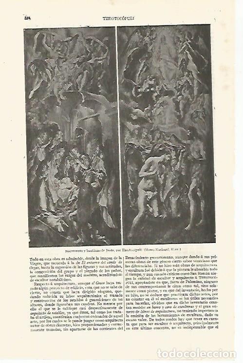 Otros art&iacute;culos de coleccionismo en papel: LAMINA ESPASA 30563: Nacimiento y bautismo de Jesus por El Greco - Varios