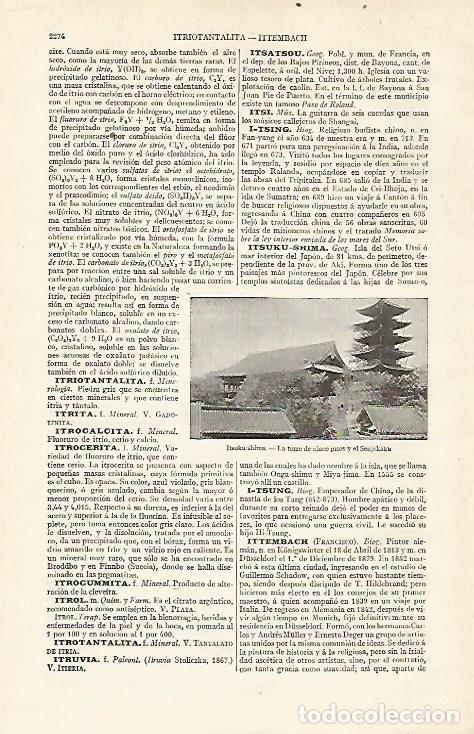 Otros art&iacute;culos de coleccionismo en papel: LAMINA ESPASA 20905: Senjokaku en Itsuku shima Japon - Varios