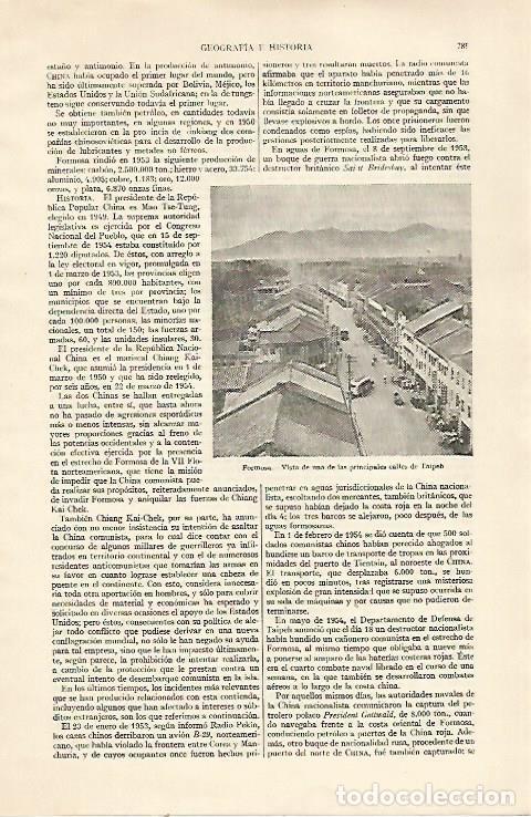Otros art&iacute;culos de coleccionismo en papel: LAMINA ESPASA 22015: Vistas de Taipeh China - Varios