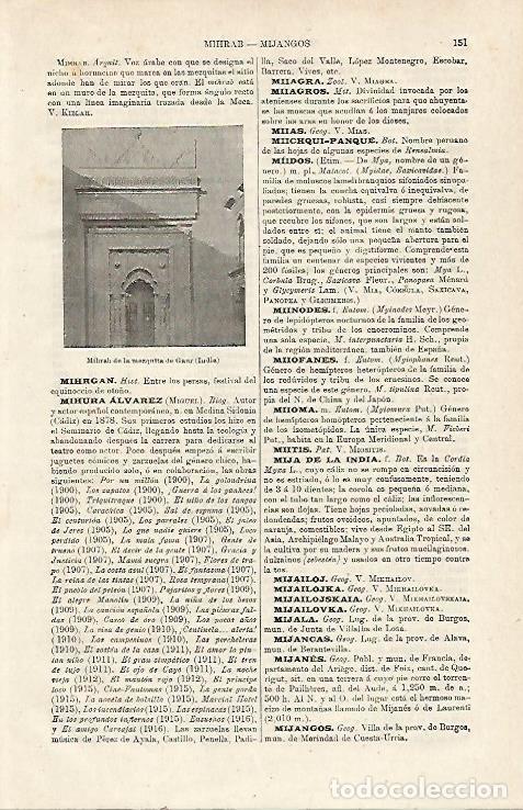 Otros art&iacute;culos de coleccionismo en papel: LAMINA ESPASA 23962: Mihra de la mezquita de Gaur en India - Varios