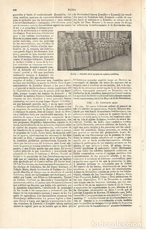 Otros art&iacute;culos de coleccionismo en papel: LAMINA ESPASA 17083: Escuela de cadetes sovietica - Varios