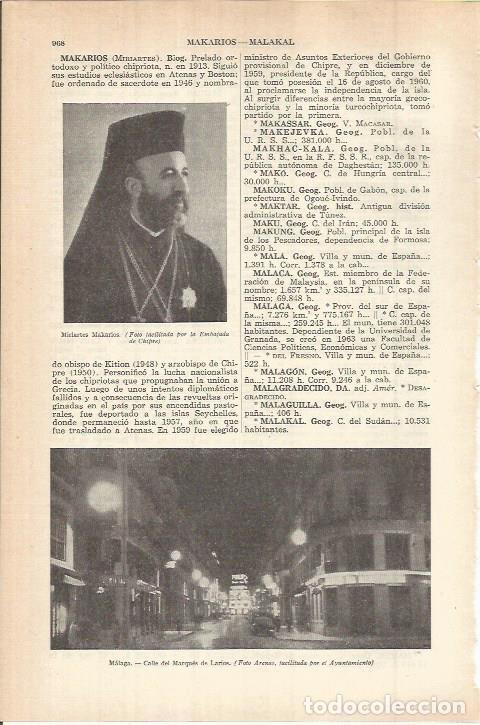 Otros art&iacute;culos de coleccionismo en papel: LAMINA ESPASA 38215: Calle del Marques de Larios en Malaga - Varios