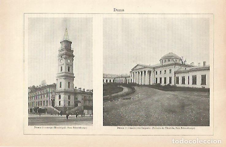 Otros art&iacute;culos de coleccionismo en papel: LAMINA ESPASA 31572: Duma de San Petersburgo - Varios