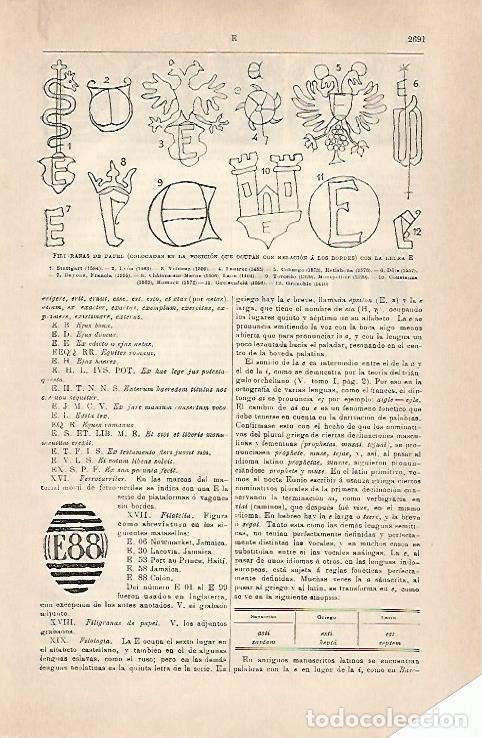 Otros art&iacute;culos de coleccionismo en papel: LAMINA ESPASA 31628: Filigranas de papel con la letra E - Varios