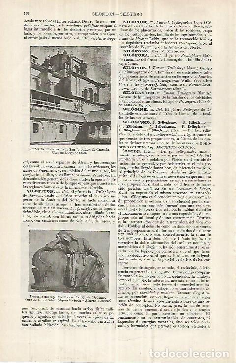 Otros art&iacute;culos de coleccionismo en papel: LAMINA ESPASA 33004: Cimborrio del Convento de San Jeronimo de Granada - Varios