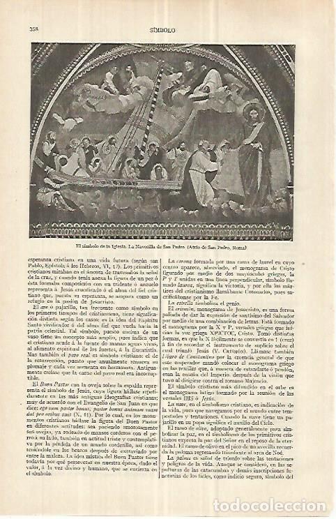 Otros art&iacute;culos de coleccionismo en papel: LAMINA ESPASA 33033: El simbolo de la iglesia del Atrio de San Pedro en Roma - Varios