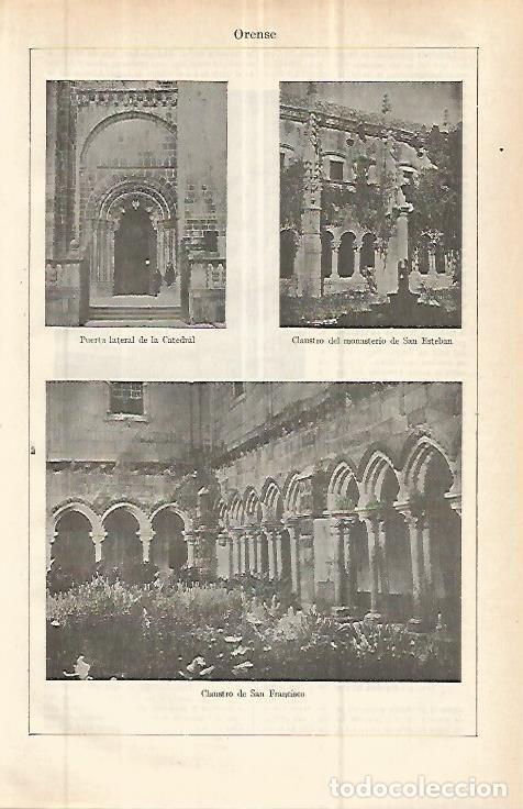 Otros art&iacute;culos de coleccionismo en papel: LAMINA ESPASA 32757: Claustro de San Francisco en Orense - Varios