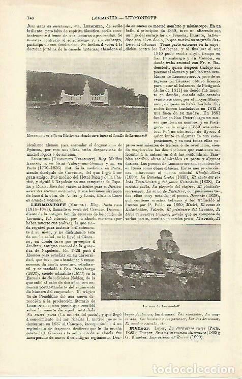 Otros art&iacute;culos de coleccionismo en papel: LAMINA ESPASA 33206: Roca de Lermontoff - Varios