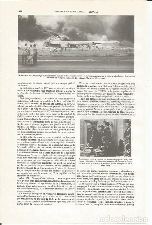 Otros art&iacute;culos de coleccionismo en papel: LAMINA ESPASA 34041: Accidente de avion en el aeropuerto Los Rodeos - Varios