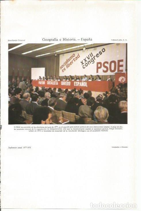 Otros art&iacute;culos de coleccionismo en papel: LAMINA ESPASA 34037: XXVII Congreso del PSOE - Varios