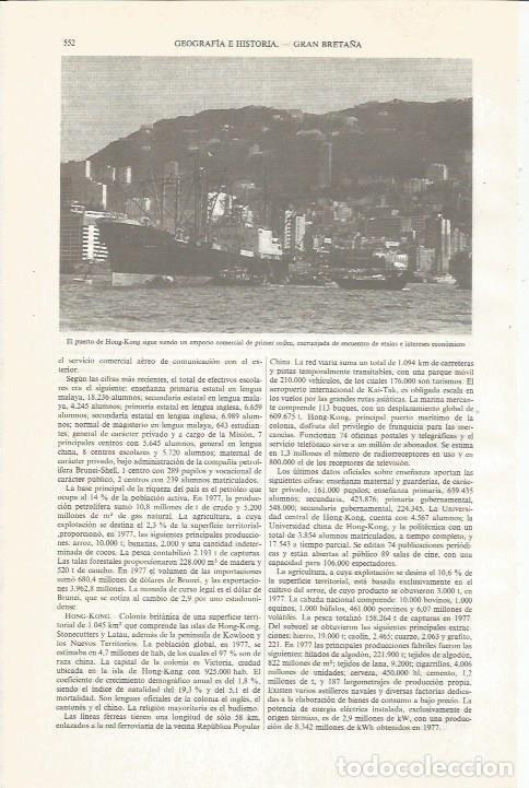 Otros art&iacute;culos de coleccionismo en papel: LAMINA ESPASA 34052: Puerto de Hong Kong - Varios