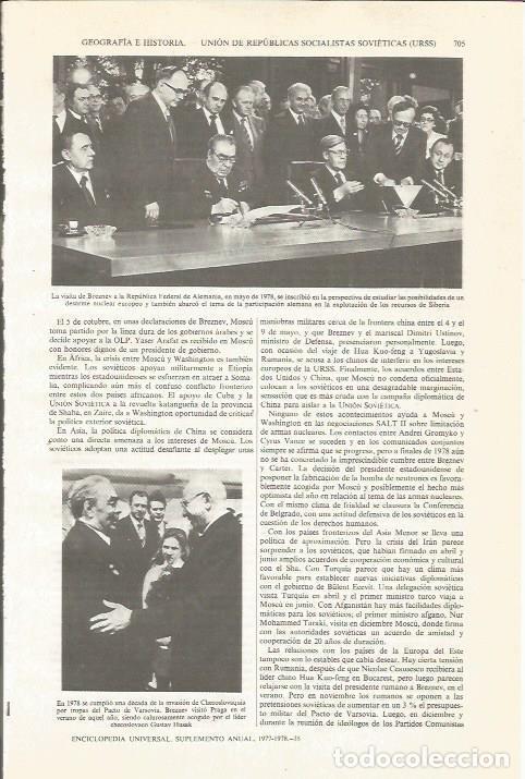 Otros art&iacute;culos de coleccionismo en papel: LAMINA ESPASA 34089: Breznev en su visita a Alemania en 1978 - Varios