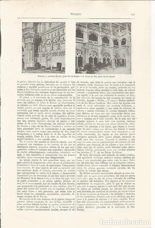 Otros art&iacute;culos de coleccionismo en papel: LAMINA ESPASA 35071: Interior de San Juan de los Reyes en Toledo - Varios