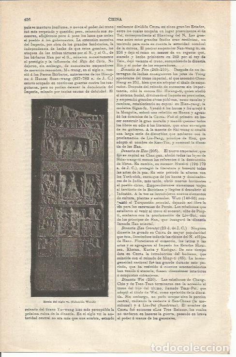 Otros art&iacute;culos de coleccionismo en papel: LAMINA ESPASA 34765: Estela de la Colecci&oacute;n Worch - Varios