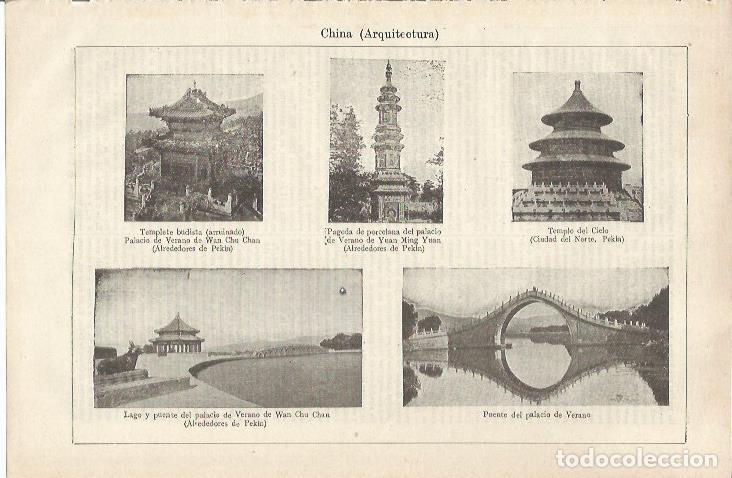 Otros art&iacute;culos de coleccionismo en papel: LAMINA ESPASA 34772: Ejemplos de arquitectura de China - Varios
