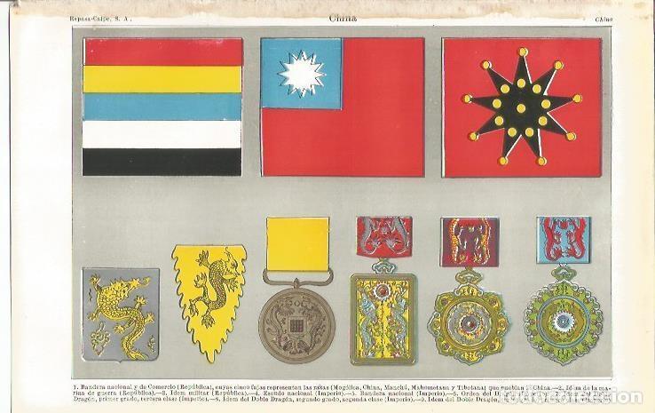 Otros art&iacute;culos de coleccionismo en papel: LAMINA ESPASA 34763: Escudos y banderas de China - Varios