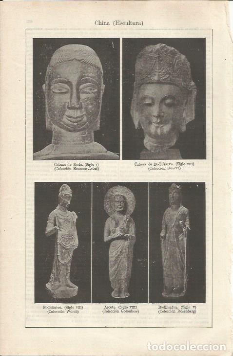 Otros art&iacute;culos de coleccionismo en papel: LAMINA ESPASA 34775: Ejemplos de escultura de China - Varios