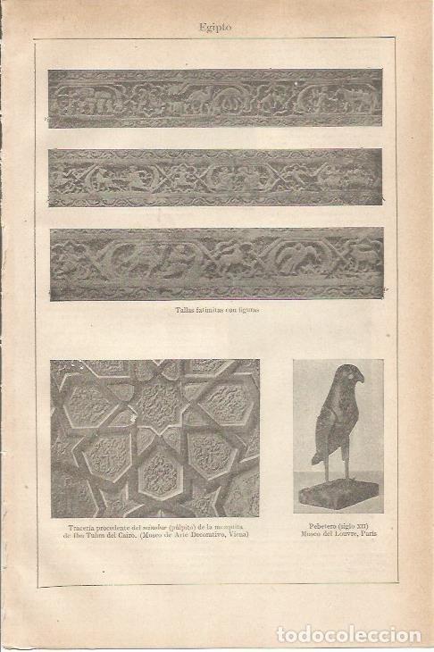 Otros art&iacute;culos de coleccionismo en papel: LAMINA ESPASA 35523: Tallas de los Fatimies en Egipto - Varios
